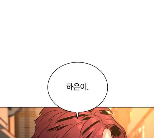 화이트 블러드 32화 5
