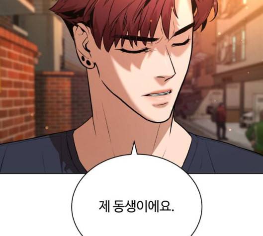 화이트 블러드 32화 6
