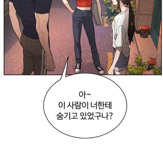 화이트 블러드 32화 21