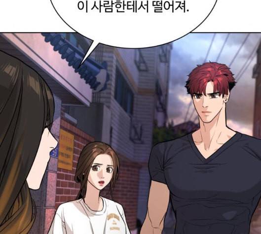 화이트 블러드 32화 23
