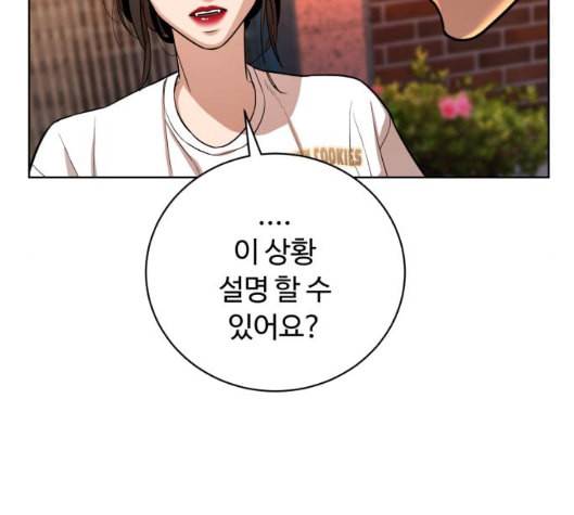 화이트 블러드 32화 26