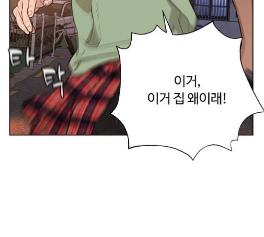 화이트 블러드 32화 31