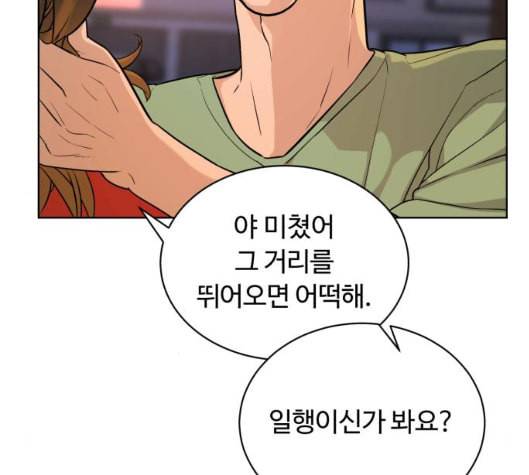 화이트 블러드 32화 36