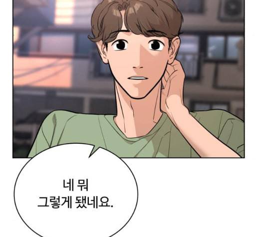 화이트 블러드 32화 42