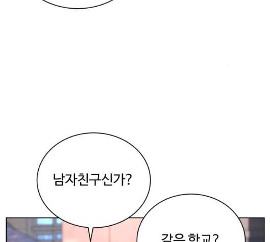 화이트 블러드 32화 43