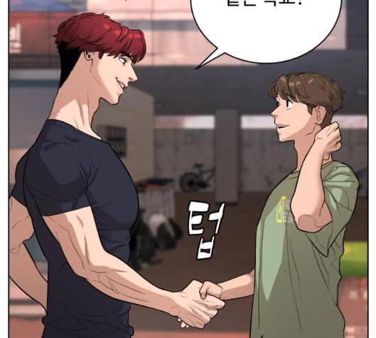 화이트 블러드 32화 44