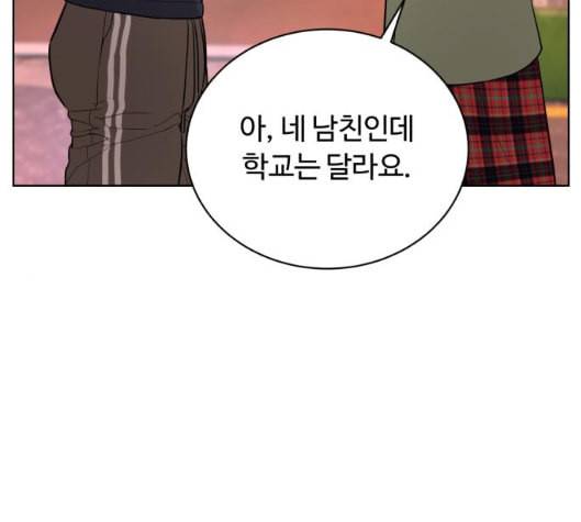 화이트 블러드 32화 45