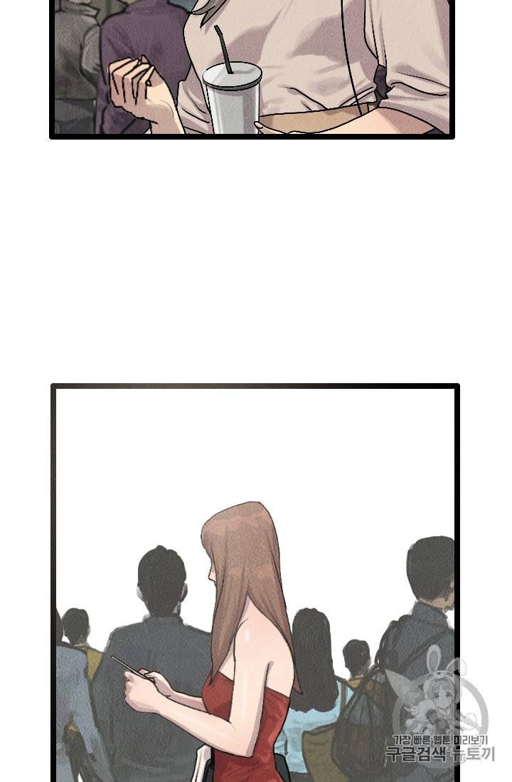 다른 세계에서 주워왔습니다 21화 66