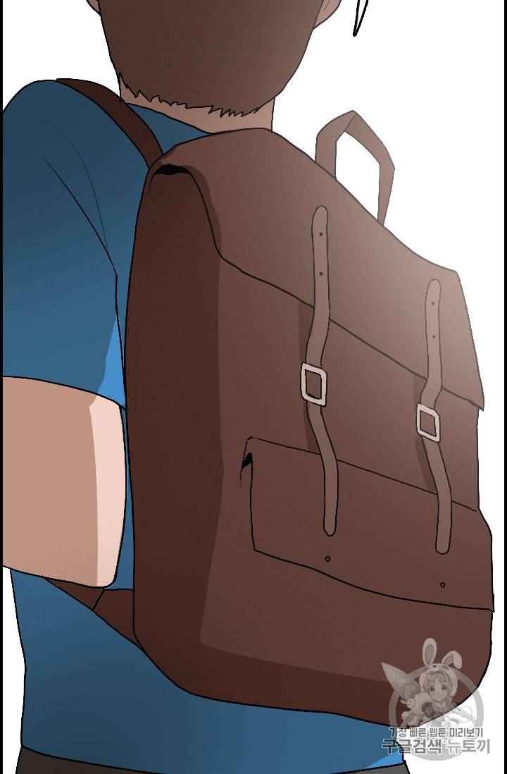 다른 세계에서 주워왔습니다 23화 8