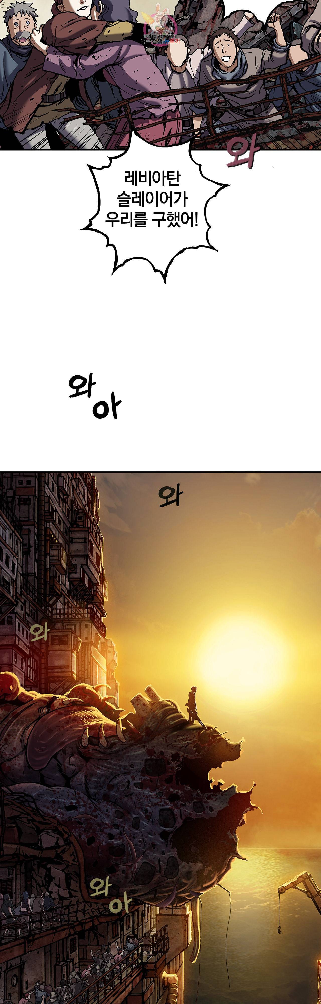 심해수 69화 8