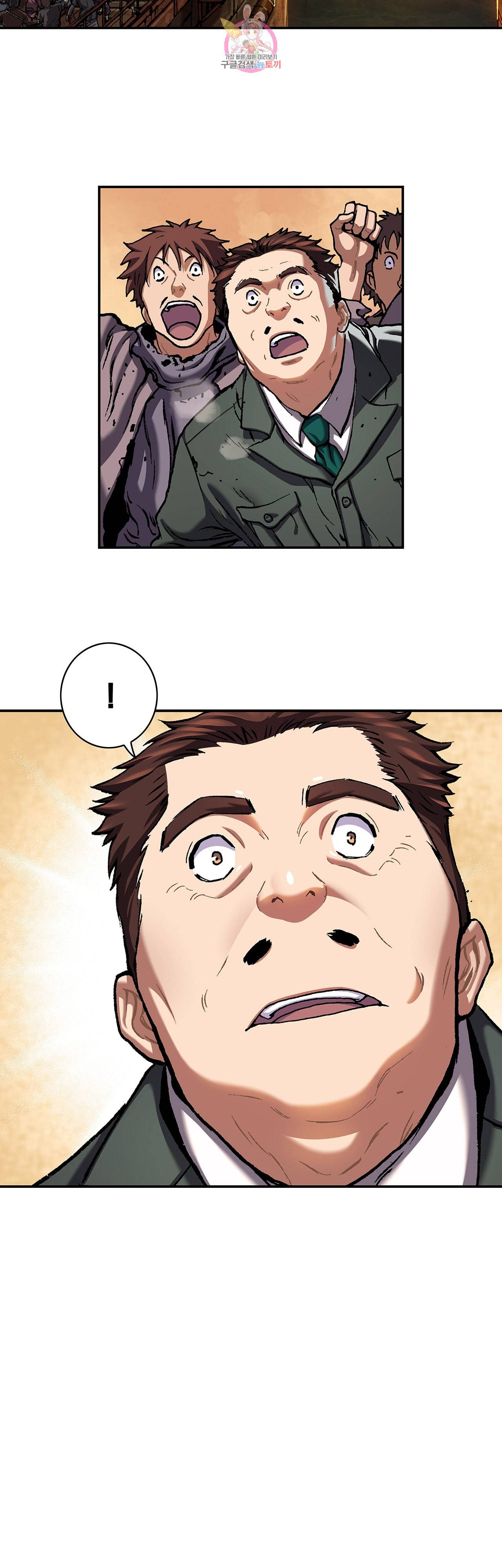 심해수 69화 9