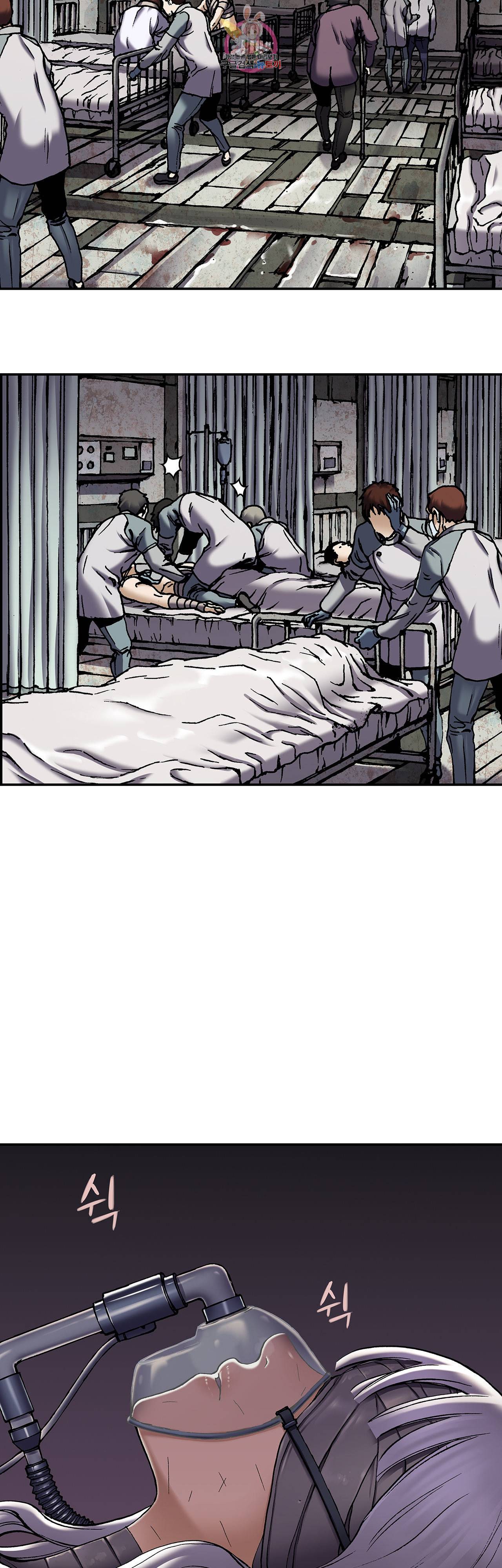 심해수 69화 30