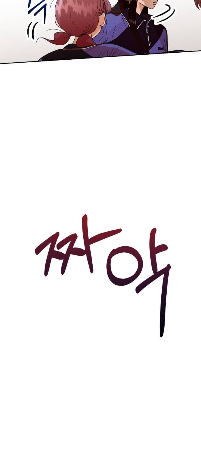 피라미드 게임 9화 5