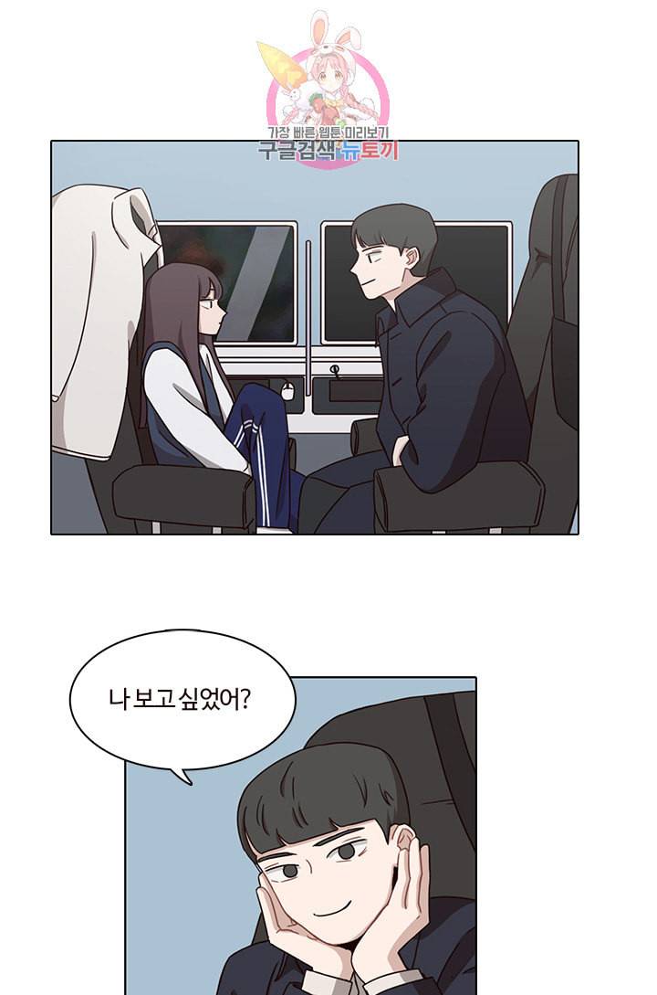 쎄쎄쎄 27화 1