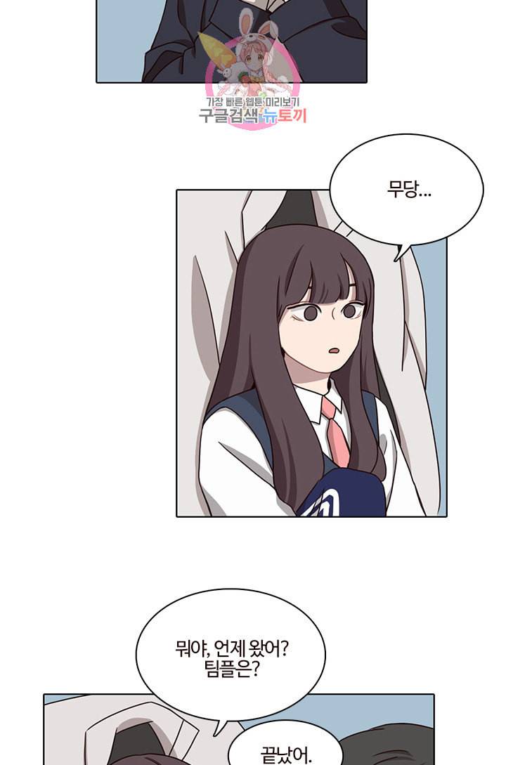 쎄쎄쎄 27화 2
