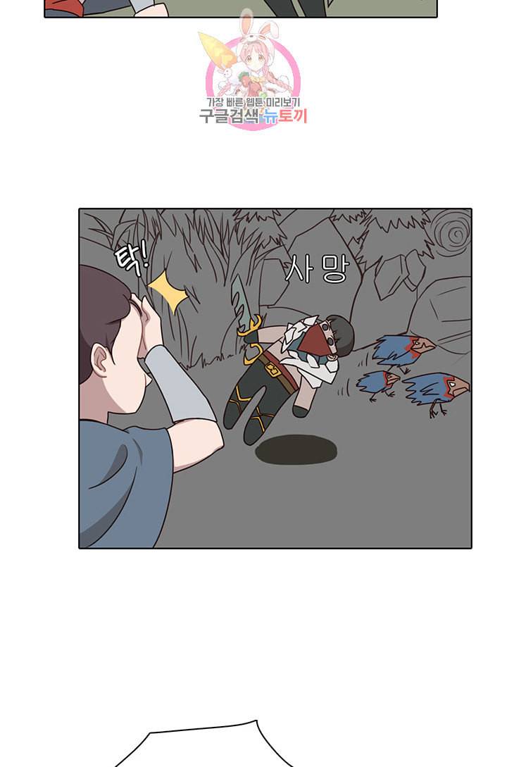 쎄쎄쎄 27화 12