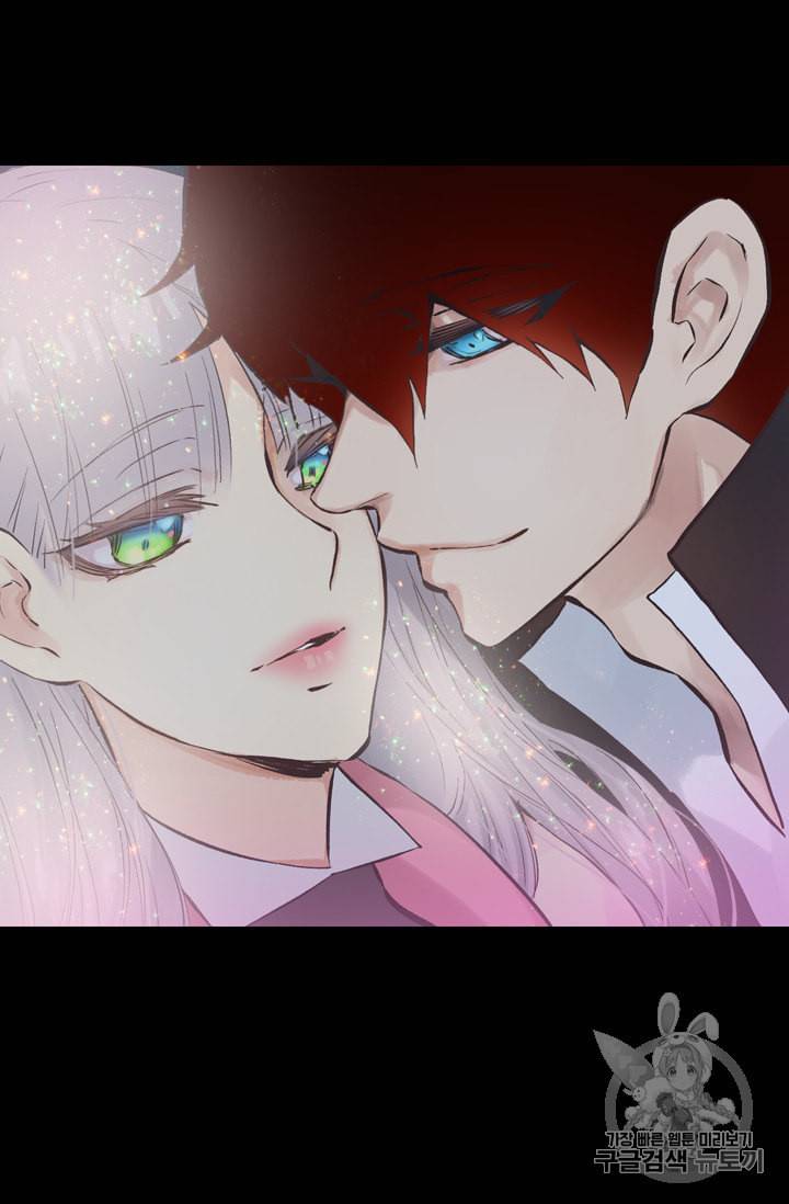 뜻대로 하세요 116화 25