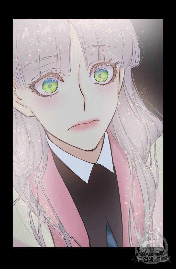 뜻대로 하세요 116화 39