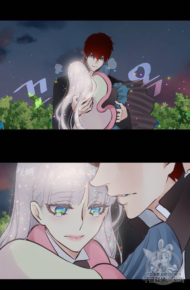 뜻대로 하세요 116화 40