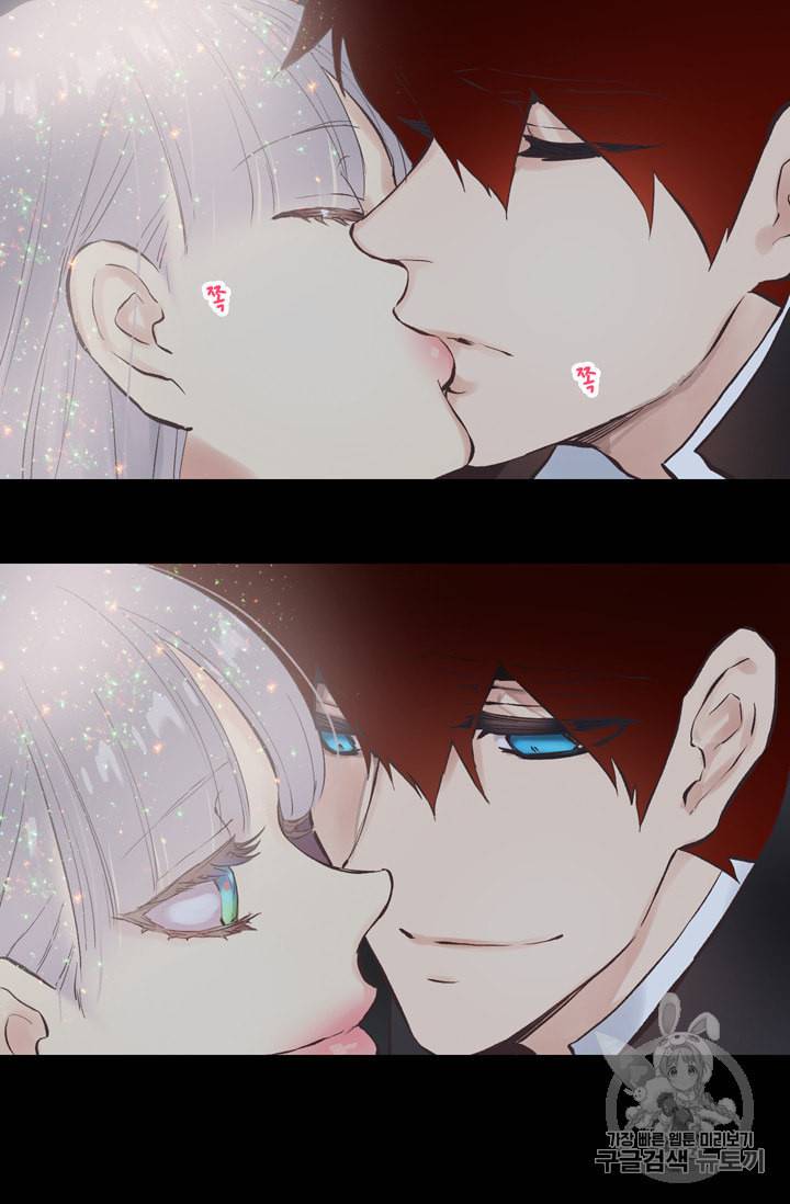 뜻대로 하세요 116화 43