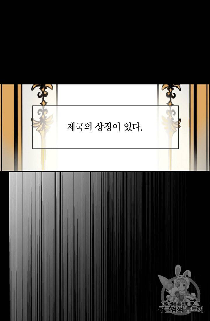 위대한 소원 1화 22