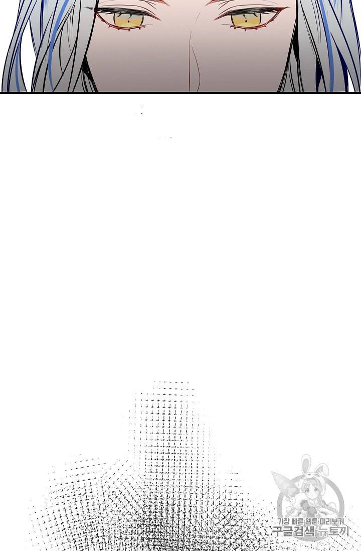 위대한 소원 7화 48