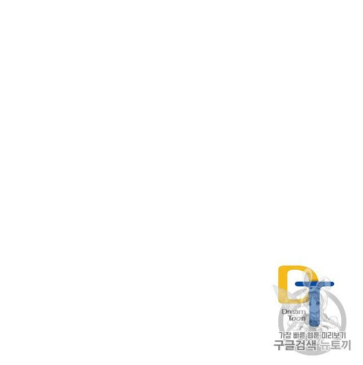 위대한 소원 7화 68