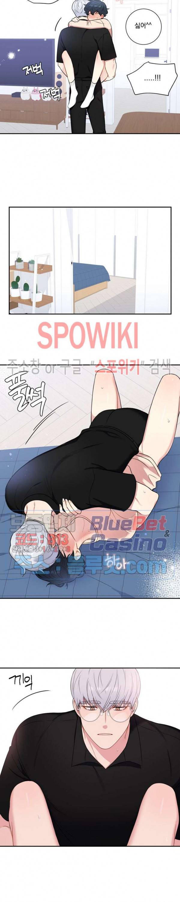 겨울 지나 벚꽃 시즌4 14화 15