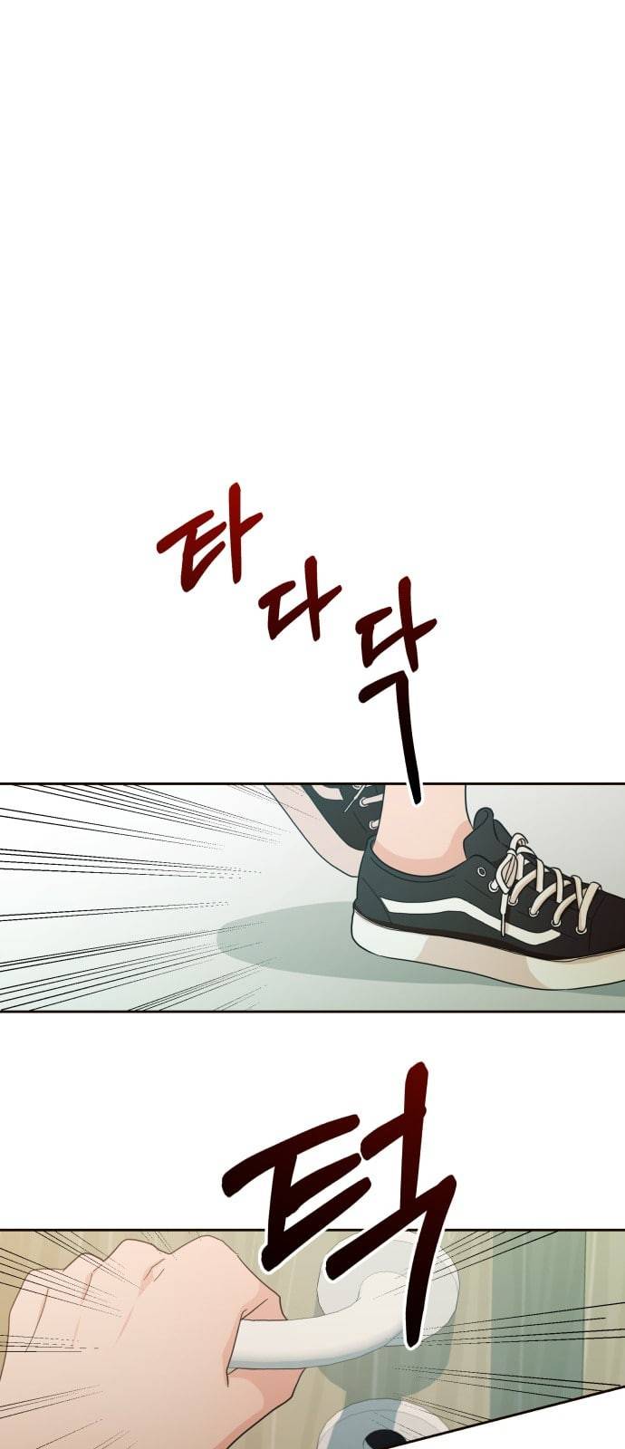 피라미드 게임 20화 9