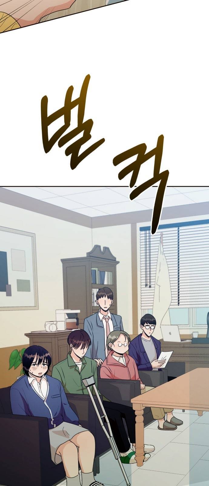 피라미드 게임 20화 10