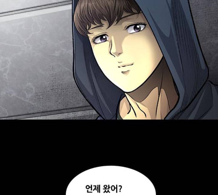 비질란테 122화 5
