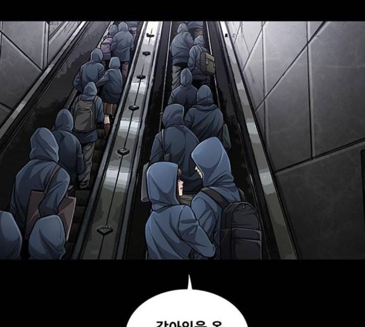 비질란테 122화 13