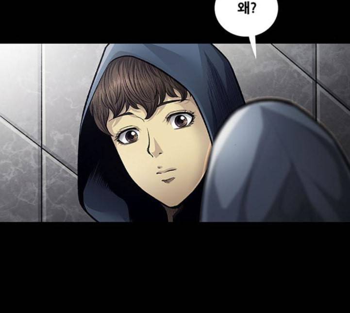 비질란테 122화 15