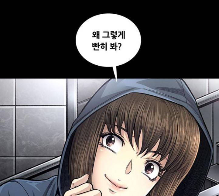 비질란테 122화 16