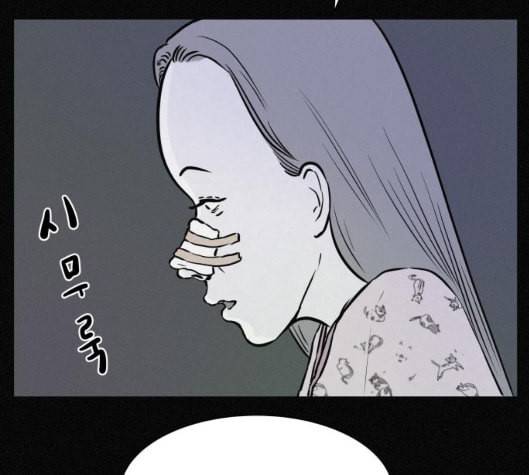 두번째 생일 32화 20