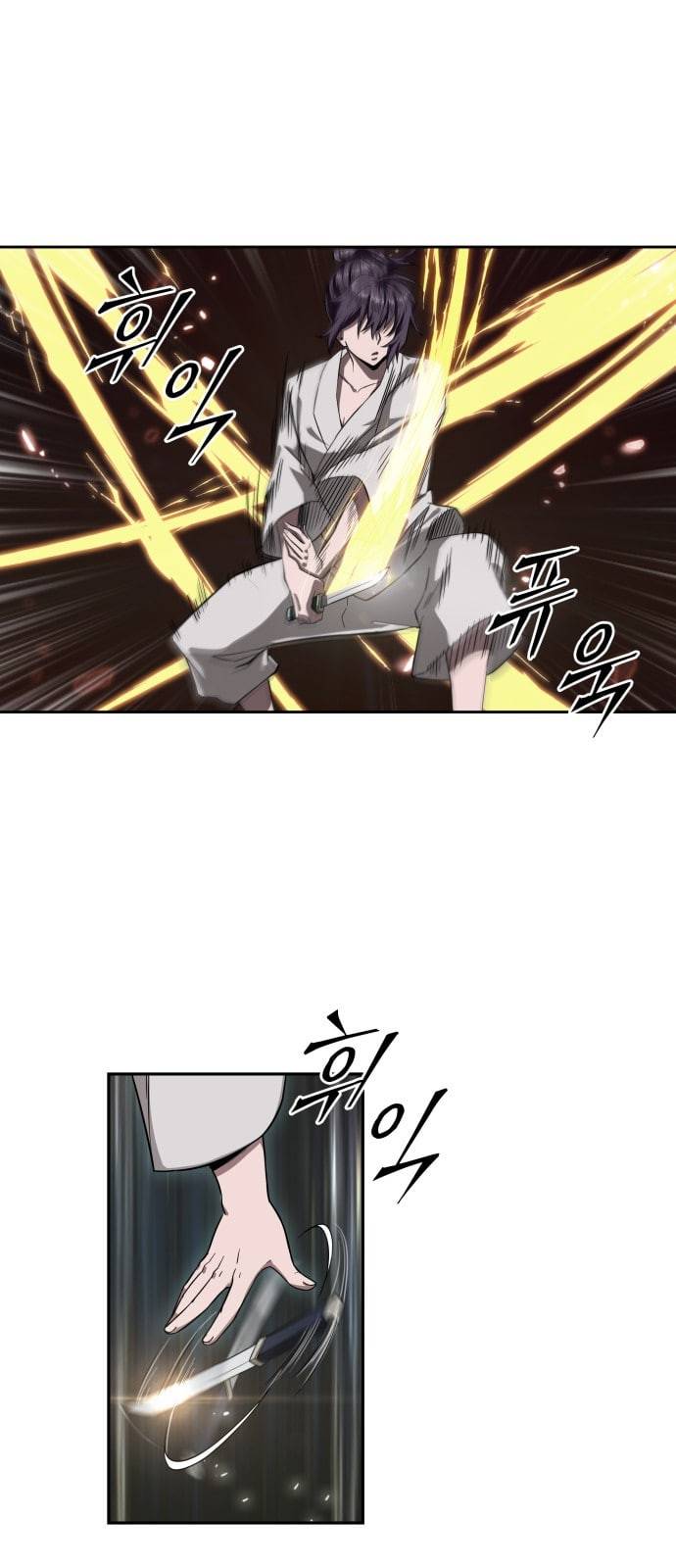 나노마신 5화 9