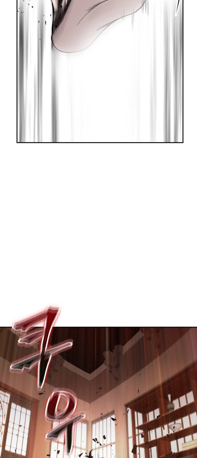 나노마신 5화 11