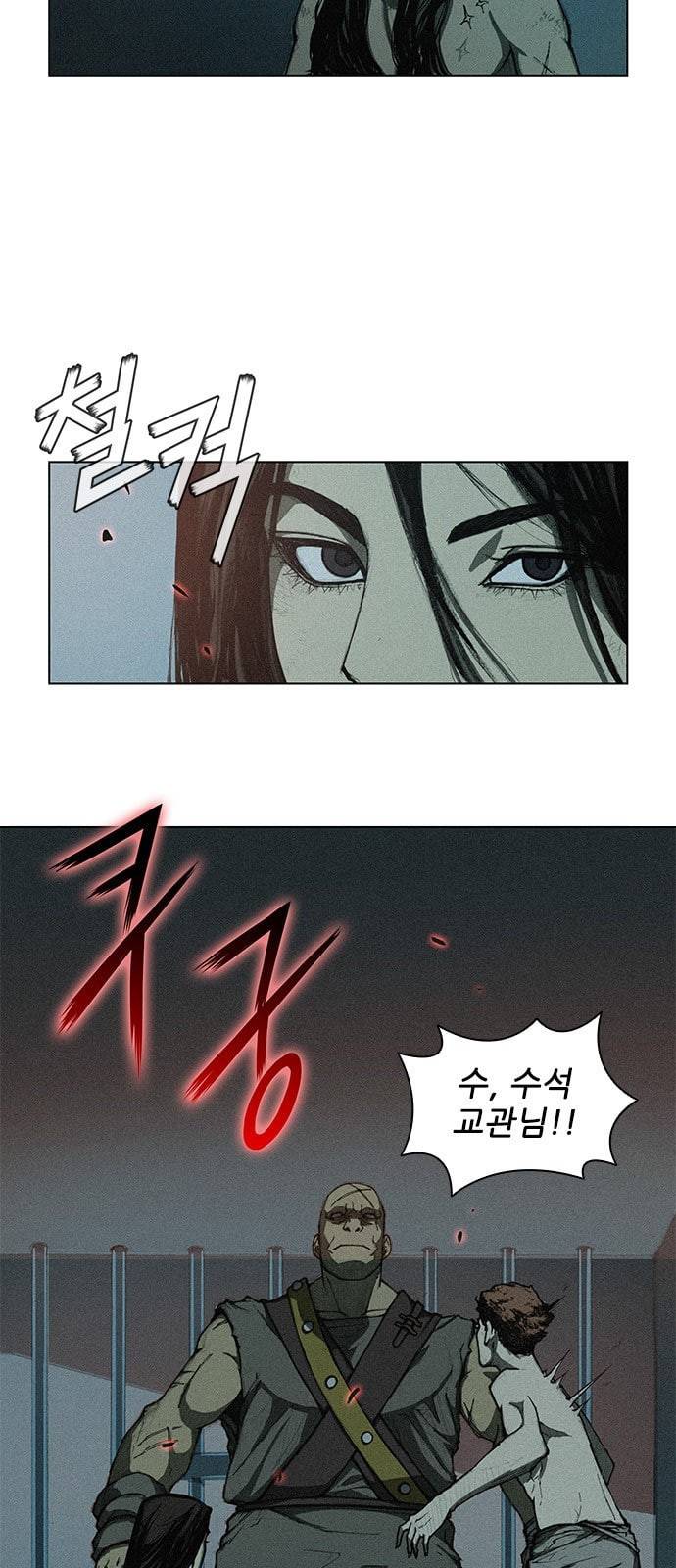 무사만리행 7화 6
