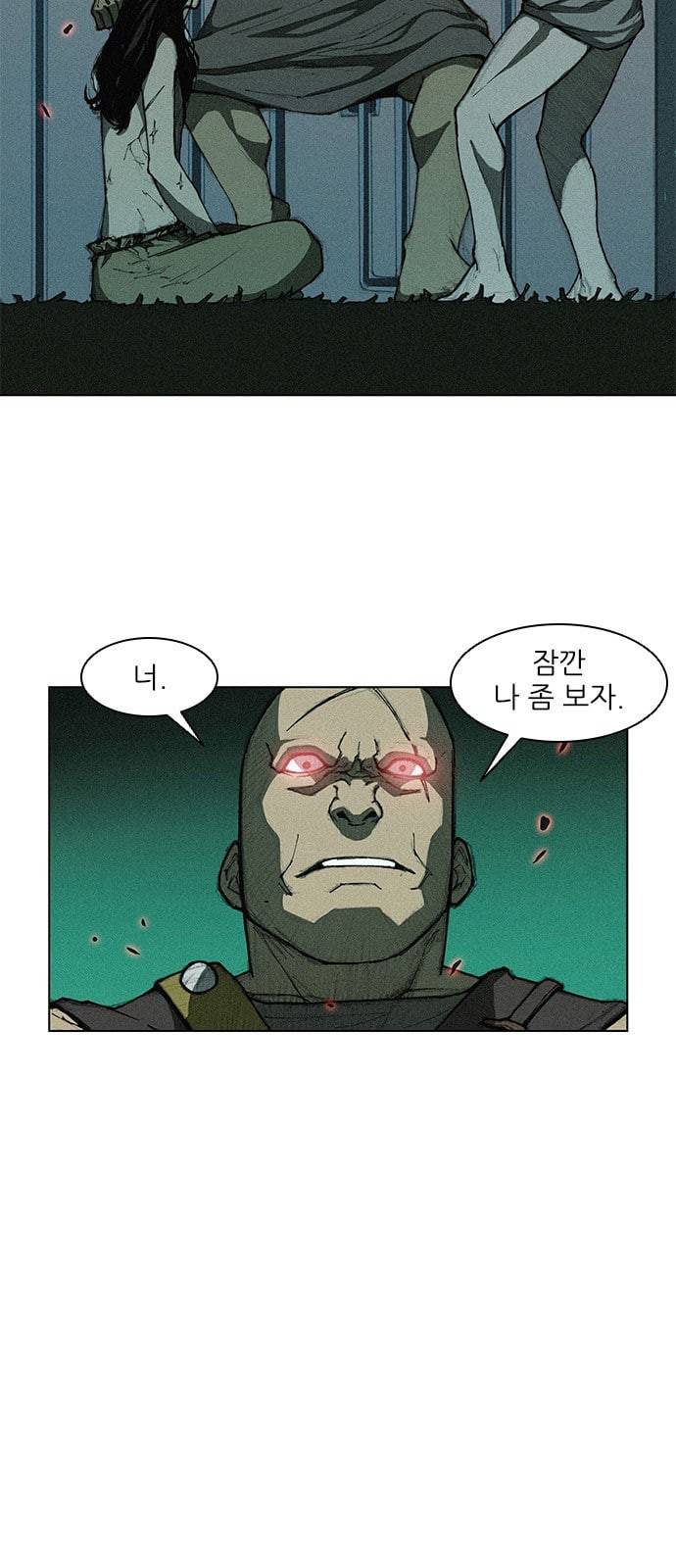 무사만리행 7화 7