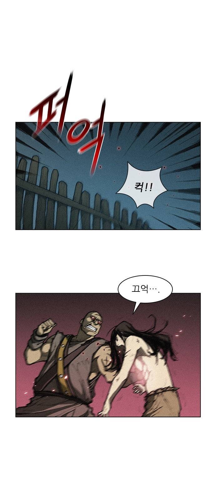 무사만리행 7화 8