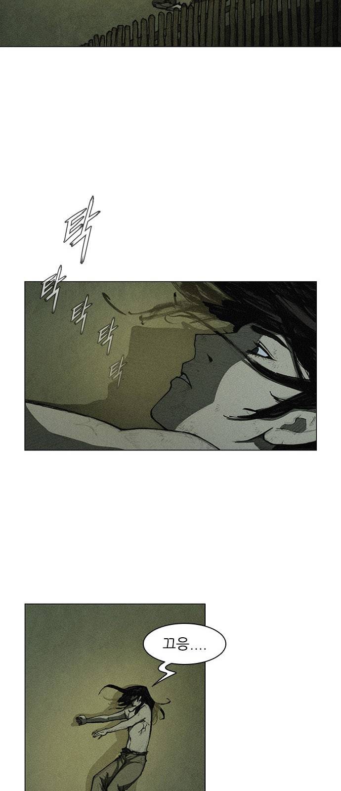 무사만리행 7화 15