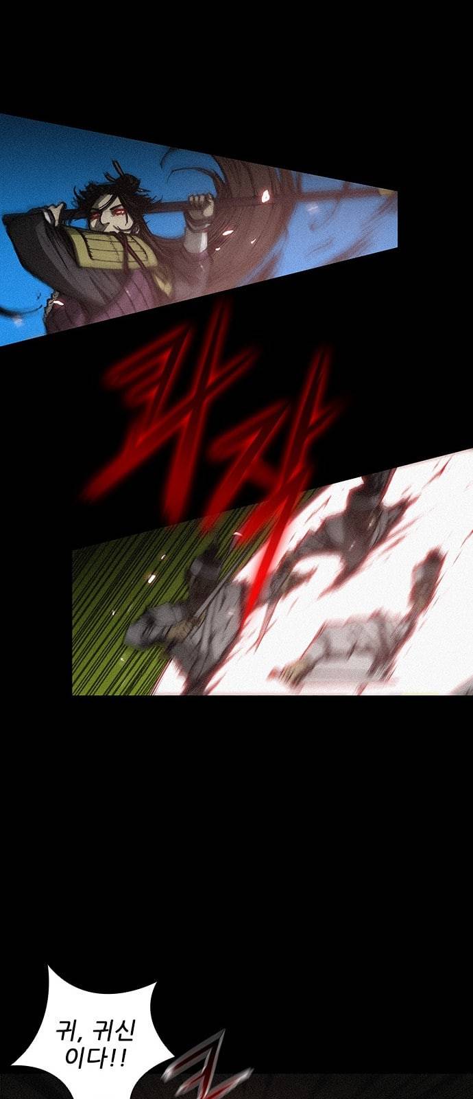 무사만리행 7화 25