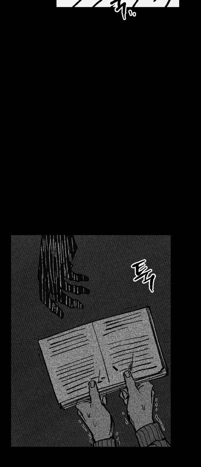 노력의 결과 6화 5