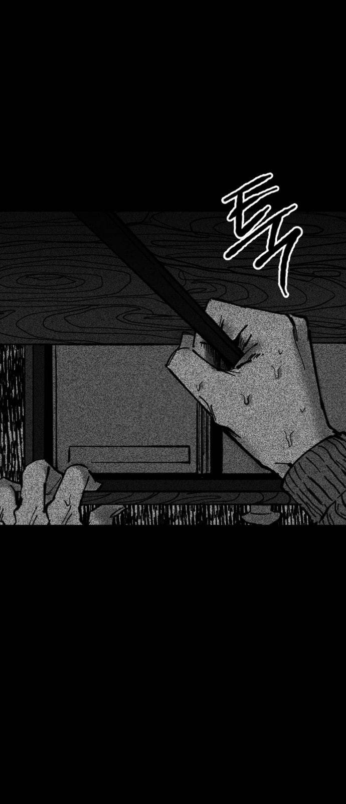 노력의 결과 6화 13