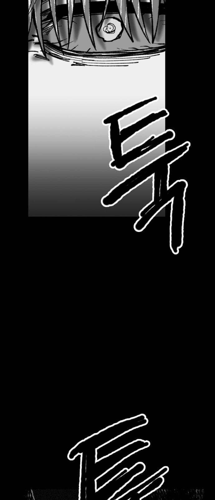 노력의 결과 6화 18