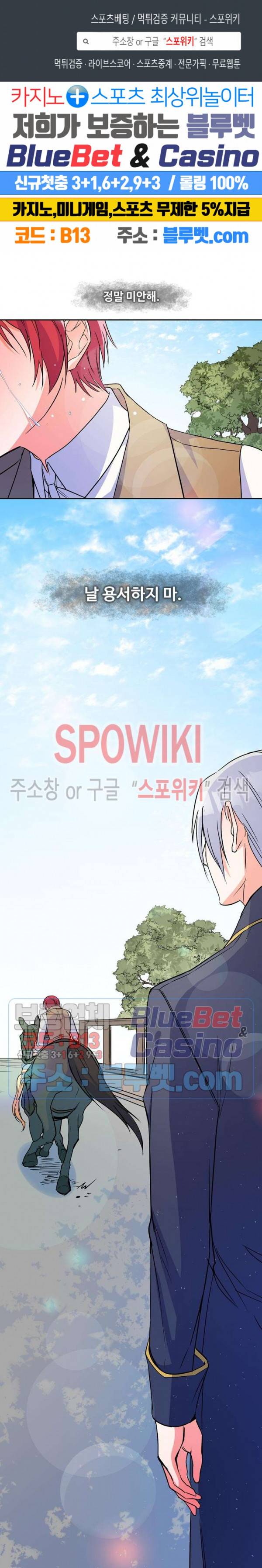 린지 앤 린지안 104화 1