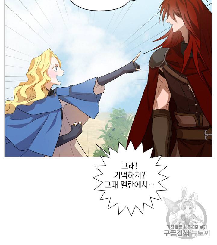 금발의 정령사 43화 14
