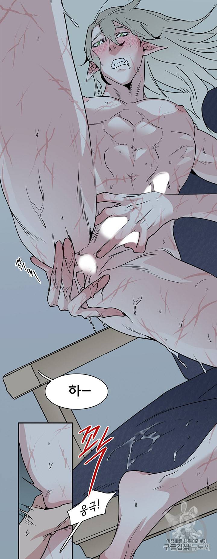디어 도어 DEAR DOOR 82화 12