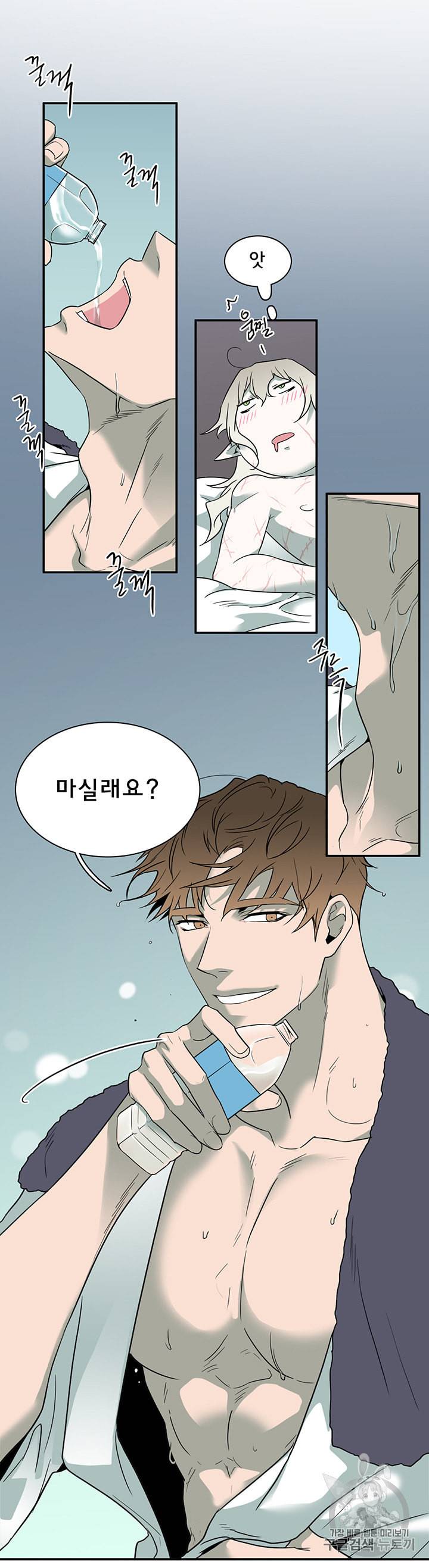 디어 도어 DEAR DOOR 82화 25