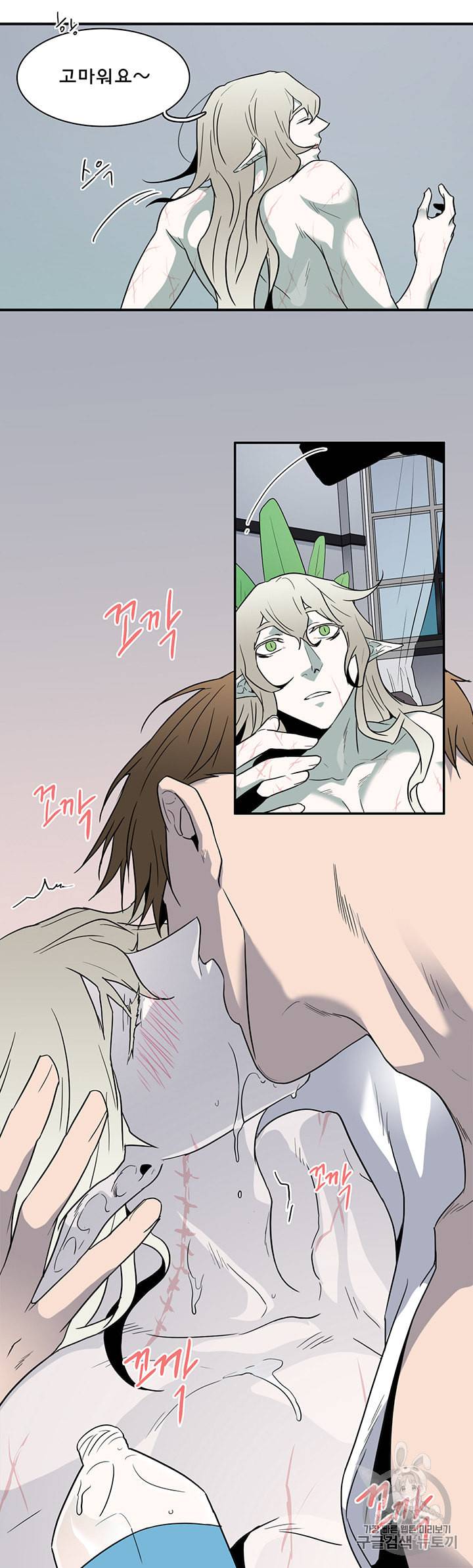 디어 도어 DEAR DOOR 82화 26